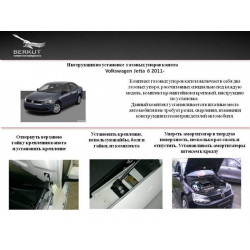 Газовые упоры капота Volkswagen Jetta 6 2011-